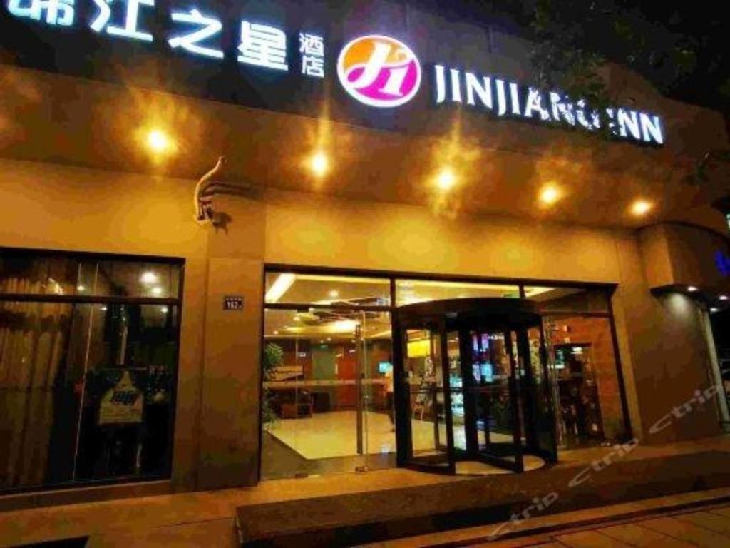 Jinjiang Inn Select Wuhan Xinhua Road Xiehe Hospital Eksteriør billede